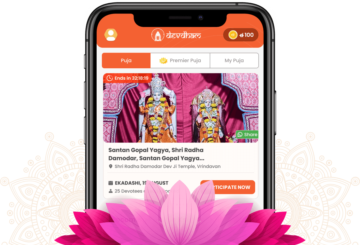 Download DevDham App